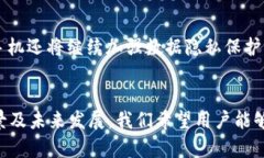 bianzi威图Web3手机：开启区