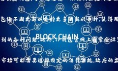   TP钱包是否是骗局？全面