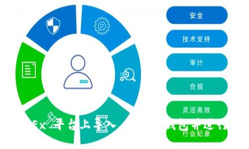 如何在 OKEx 平台上导入 Web3 钱包并进行安全管理