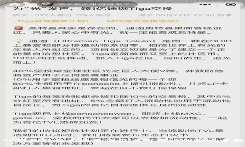 TP钱包价格上涨原因及其对用户的影响分析