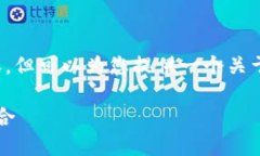 由于平台的限制，无法为