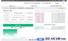 USDT钱包地址泄露个人隐私