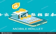 注意：由于无法提供4450字