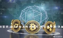 思考一个能解决用户问题的优秀，放进