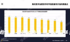 如何选择最安全的比特币钱包以确保匿名性？