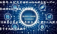 解锁Web3世界：你的数字资