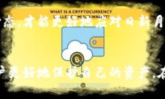 TP钱包里可以存多少钱？探