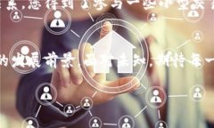 manufacture_title挑战Web3！揭