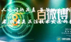 修饰性在Web3时代，您准备