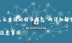 给定你的请求，我将为你