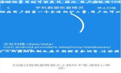 在谈论TP钱包的矿工费之前