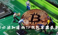 告别繁琐：你必须知道的