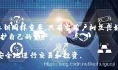 在探讨“TP钱包私钥加密”