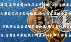   探索Web3手机的未来：它