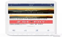 揭开TP钱包合约添加的秘密