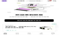 解锁TP钱包：如何轻松添加