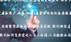 jiaotiWeb3基金会支持的主要