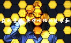 Web3并不指代具体的某一种