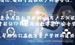   TP钱包，还是你在无止境