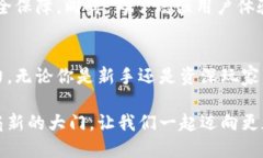 baozitp钱包注册需不需要电