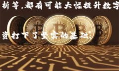 jiaotie批量创建多个TP钱包文件的终极指南：打破