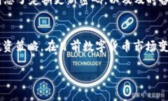   突破传统！轻松将OKEx币提至TP钱包的方法分享！