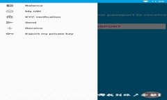 成功兑换币后，TP钱包在哪找到账户余额？