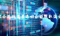 在泰国，TP钱包作为一种流