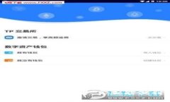 TP钱包：数字资产管理的护航者，真正能做到的不