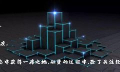   如何在TP钱包上架你的代币？费用与挑战一览