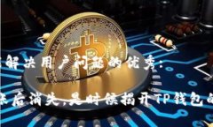 思考一个能解决用户问题的优秀: bianoti转账后消