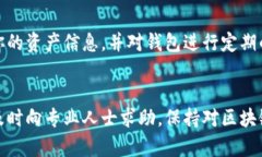   TP钱包不显示资产？别担心，这里有解决方案！