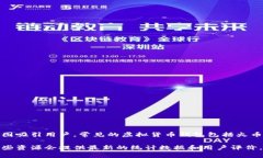 中国的虚拟货币钱包竞争激烈，但由于市场的快