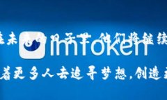   拥抱未来：日本Web3创业者如何在去中心化浪潮