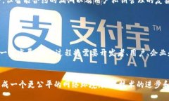 Web3 是对未来互联网的构想，强调去中心化、用户