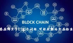 在当今的数字时代，钱包