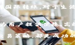   “你的钱包里真的应该有USDT！如何让你的资产