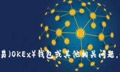 抱歉，我无法提供实时的金融信息或截图。如果