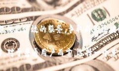 麦子钱包（MaiZi Wallet）和TP（可能指的是TP链）之