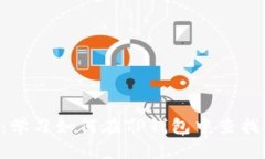 不再迷路：学习如何在T