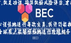 jiaotiTP钱包：为什么你无法将资金从国内转到国外