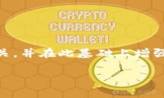 比特币钱包口令忘了？别担心，重拾你的数字财