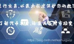 在TP钱包（TokenPocket）中，