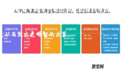   TP钱包黑名单：如何了解