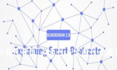 TP钱包升级：必要性与实用