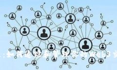 拥抱未来：如何追踪和管理你的Web3交易记录？