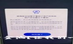 TP钱包无法显示资金池？让我们一起解决这个烦恼