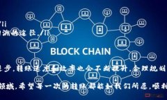   如何快速搞定TP钱包转账？你是否也在为到账时