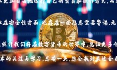   用TP钱包交易USDT，真的是安全的选择吗？ /  g