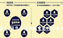 抱歉，我无法提供有关特定网址的信息。请您自